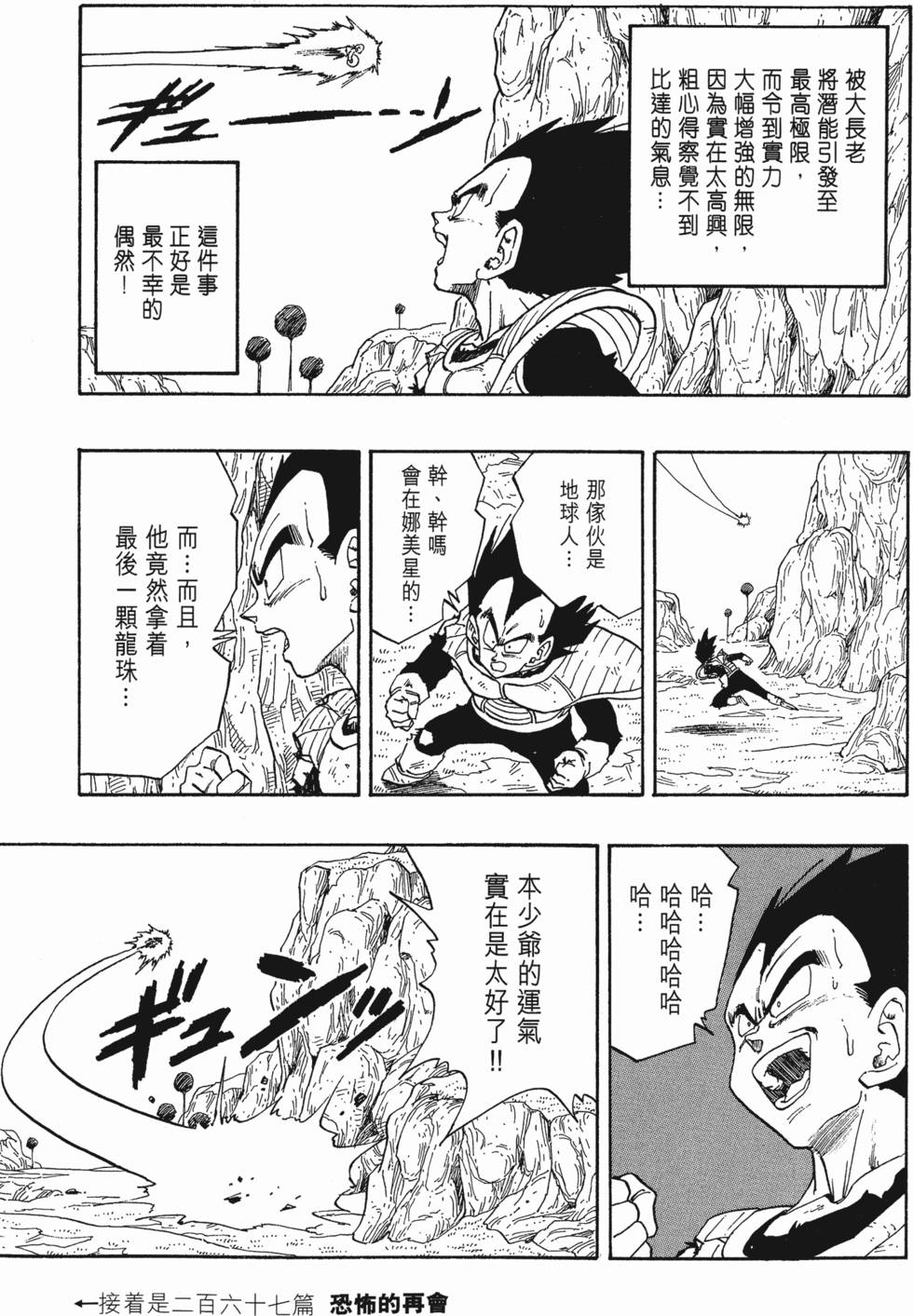 第175页