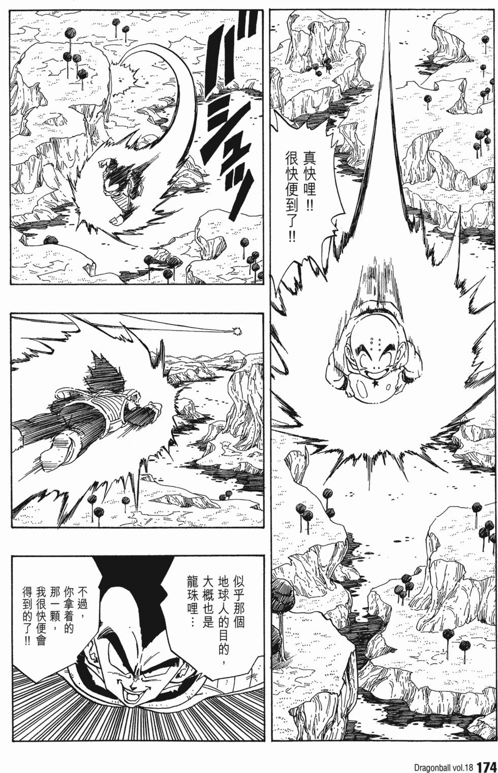 第176页