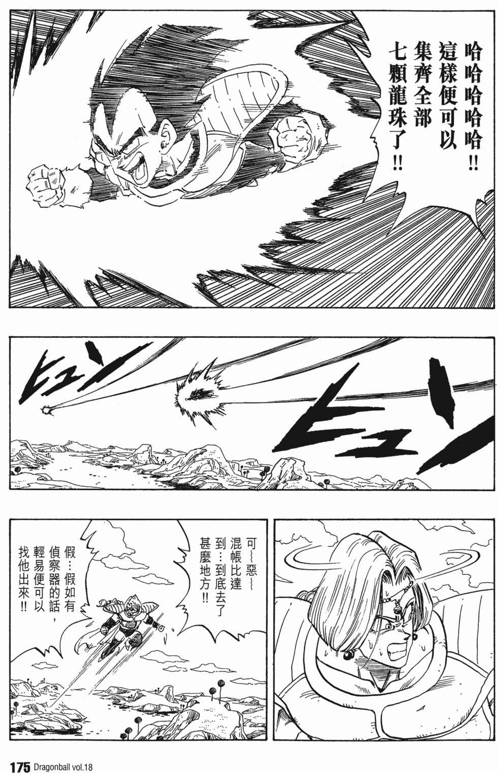 第177页