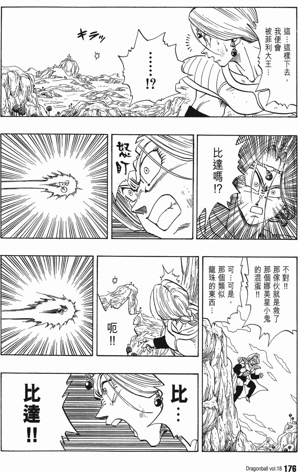 第178页