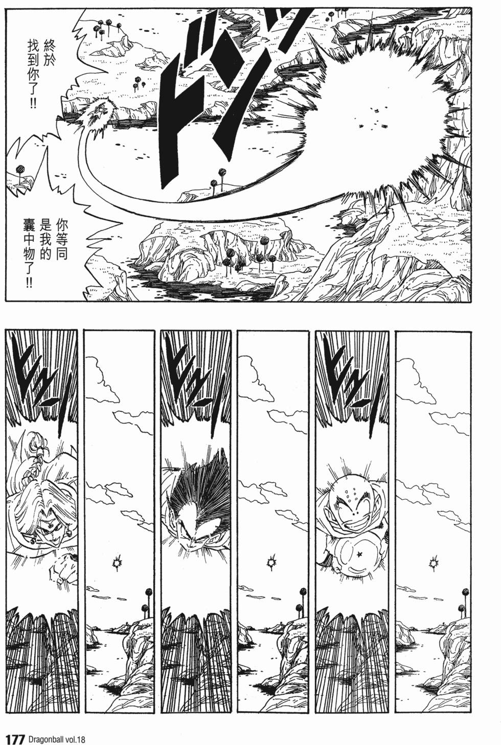 第179页