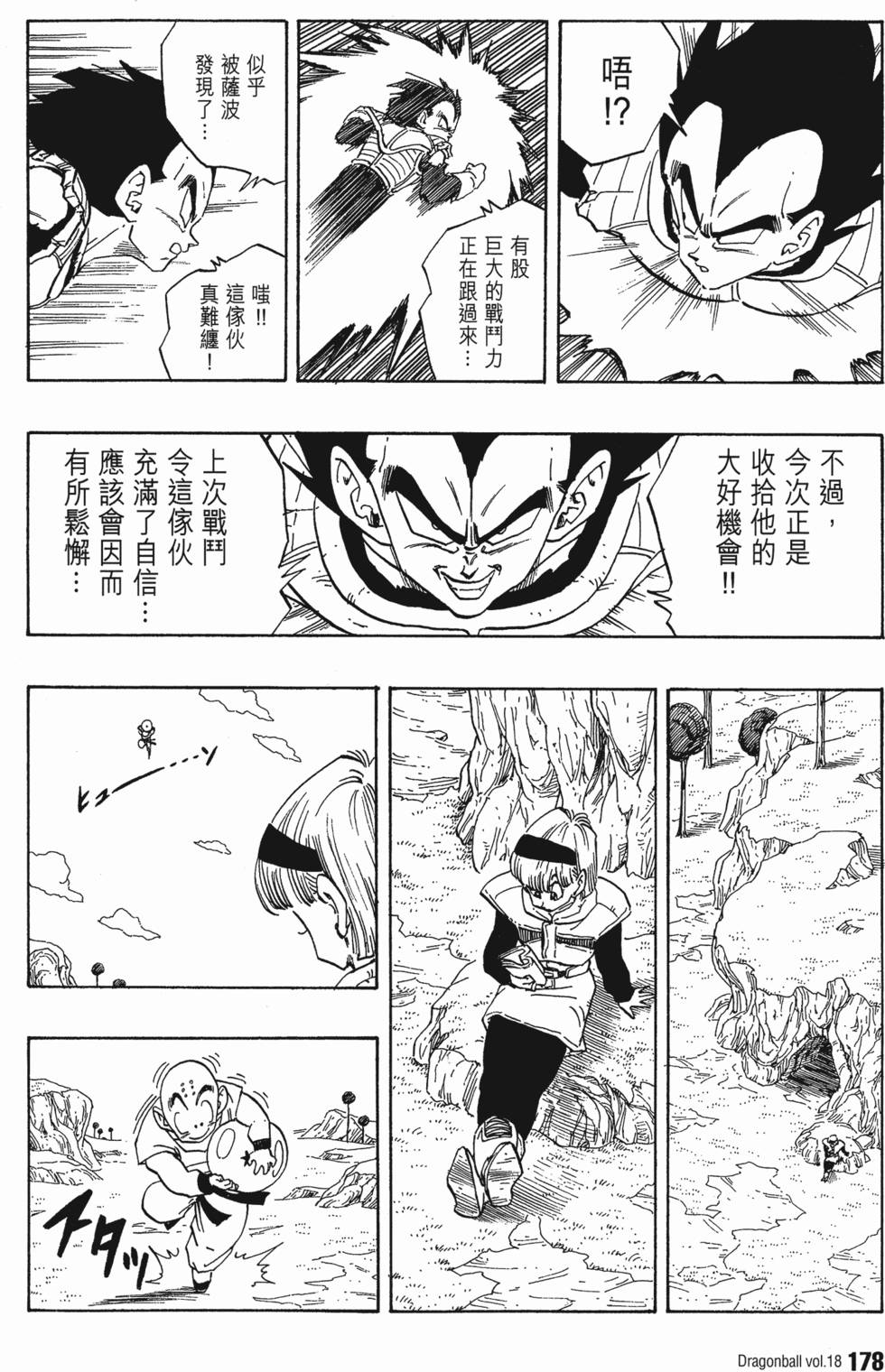 第180页