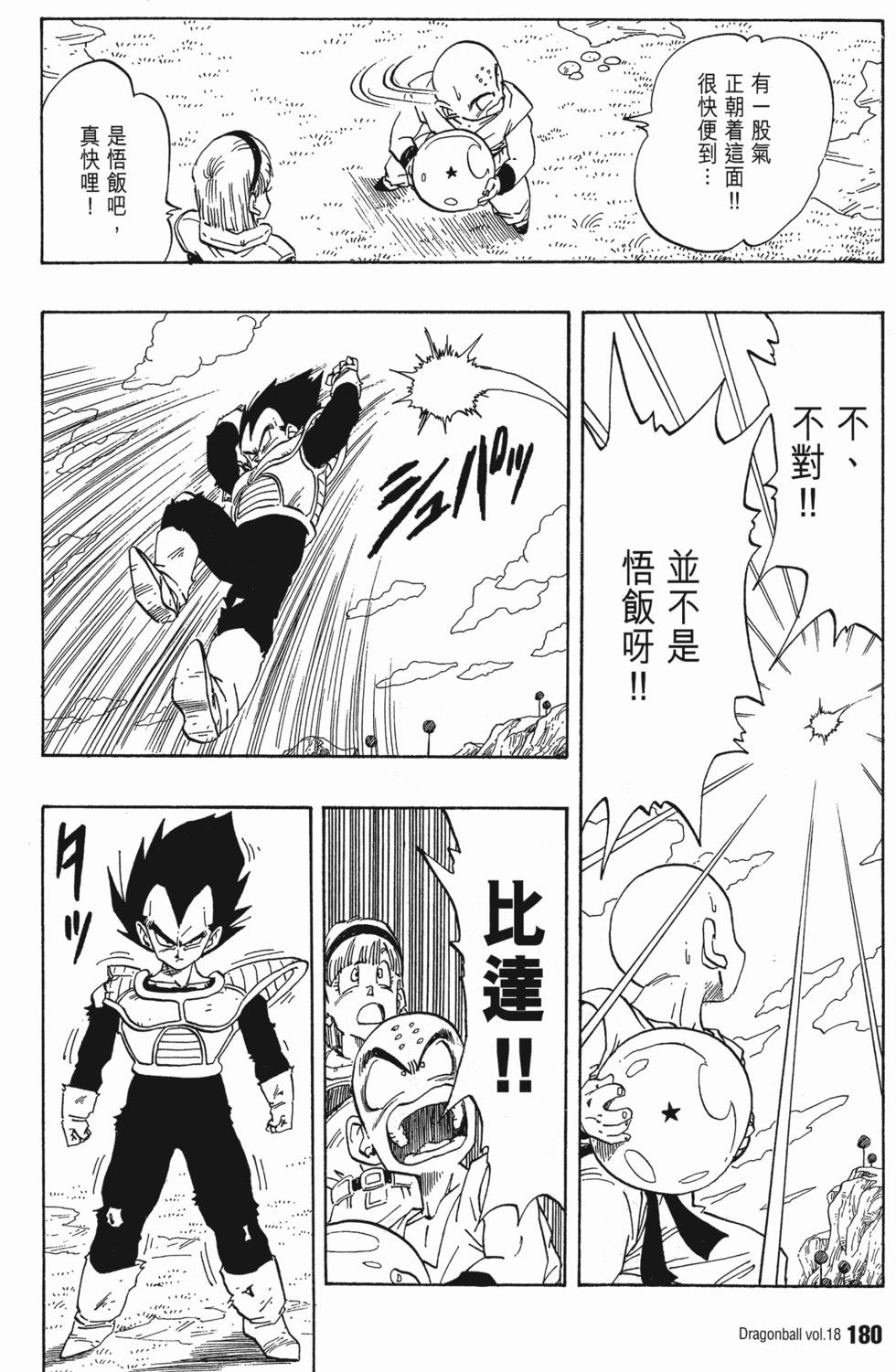 第182页