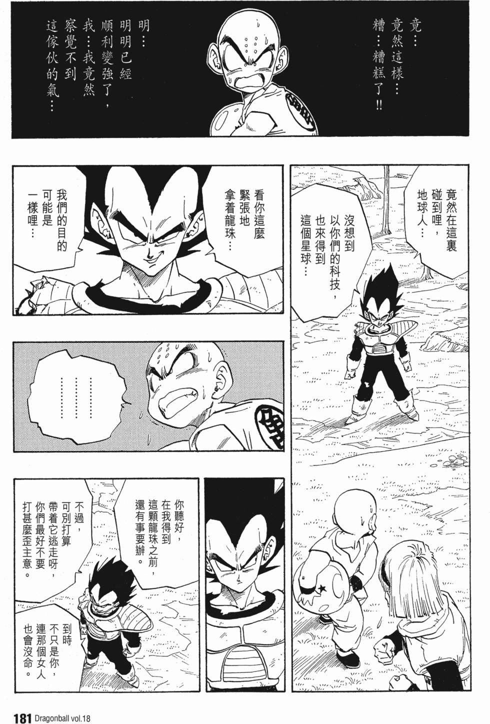 第183页
