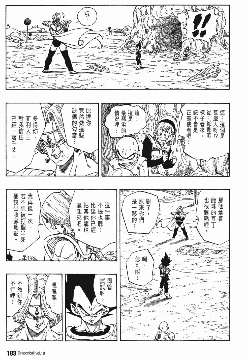 第185页