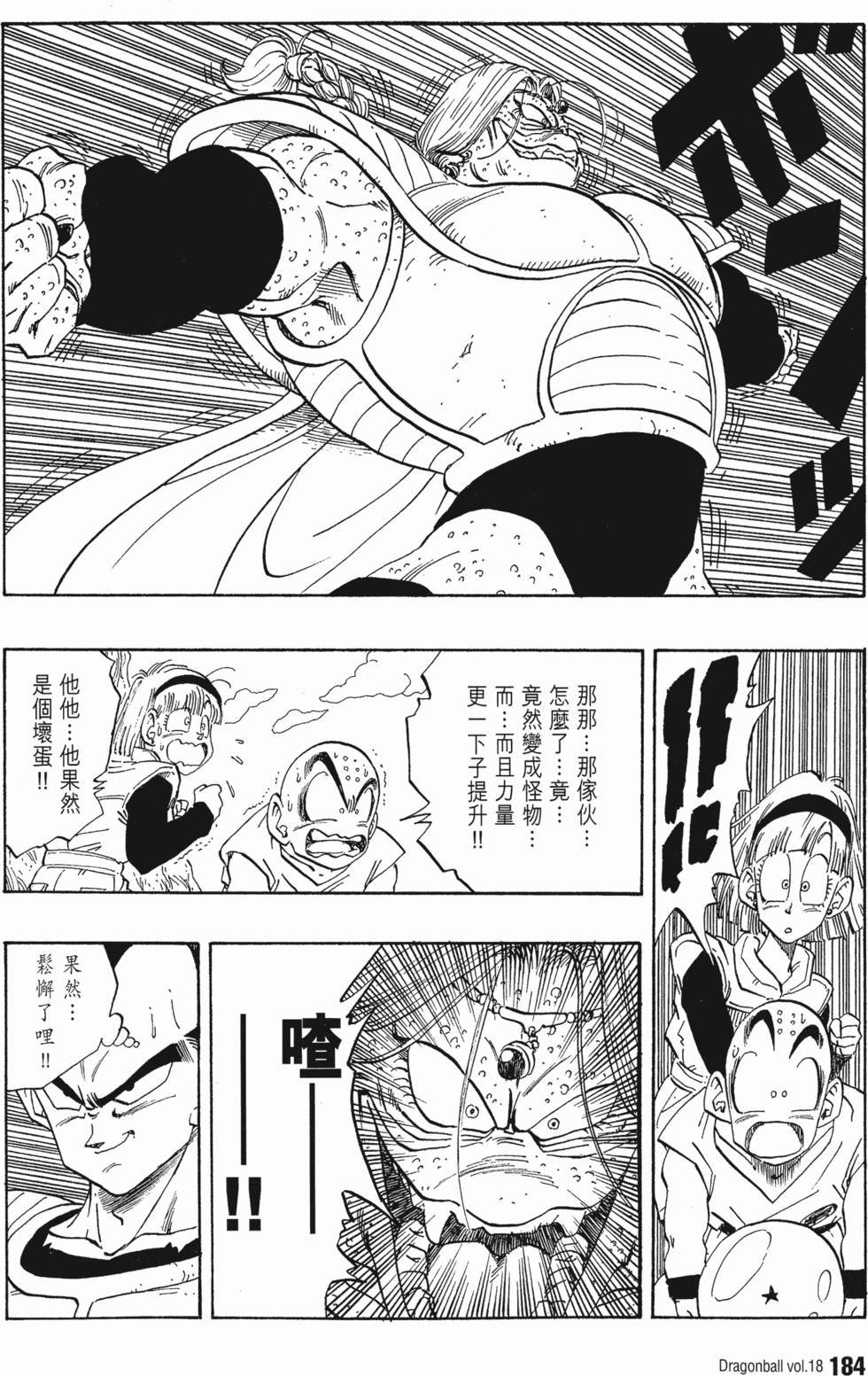 第186页