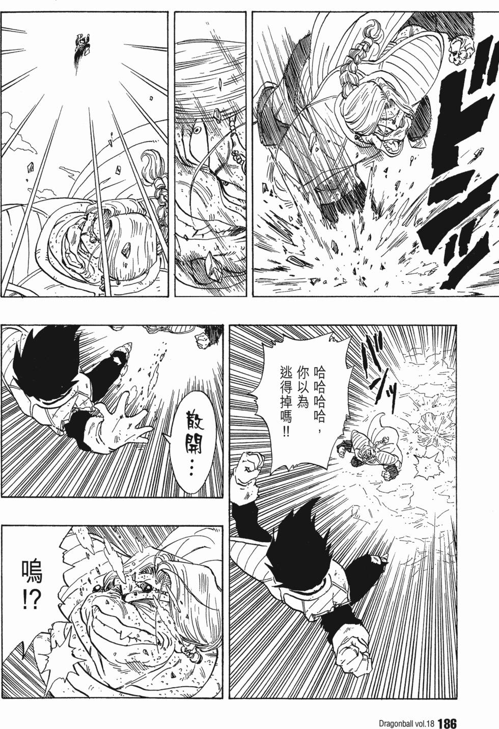 第188页