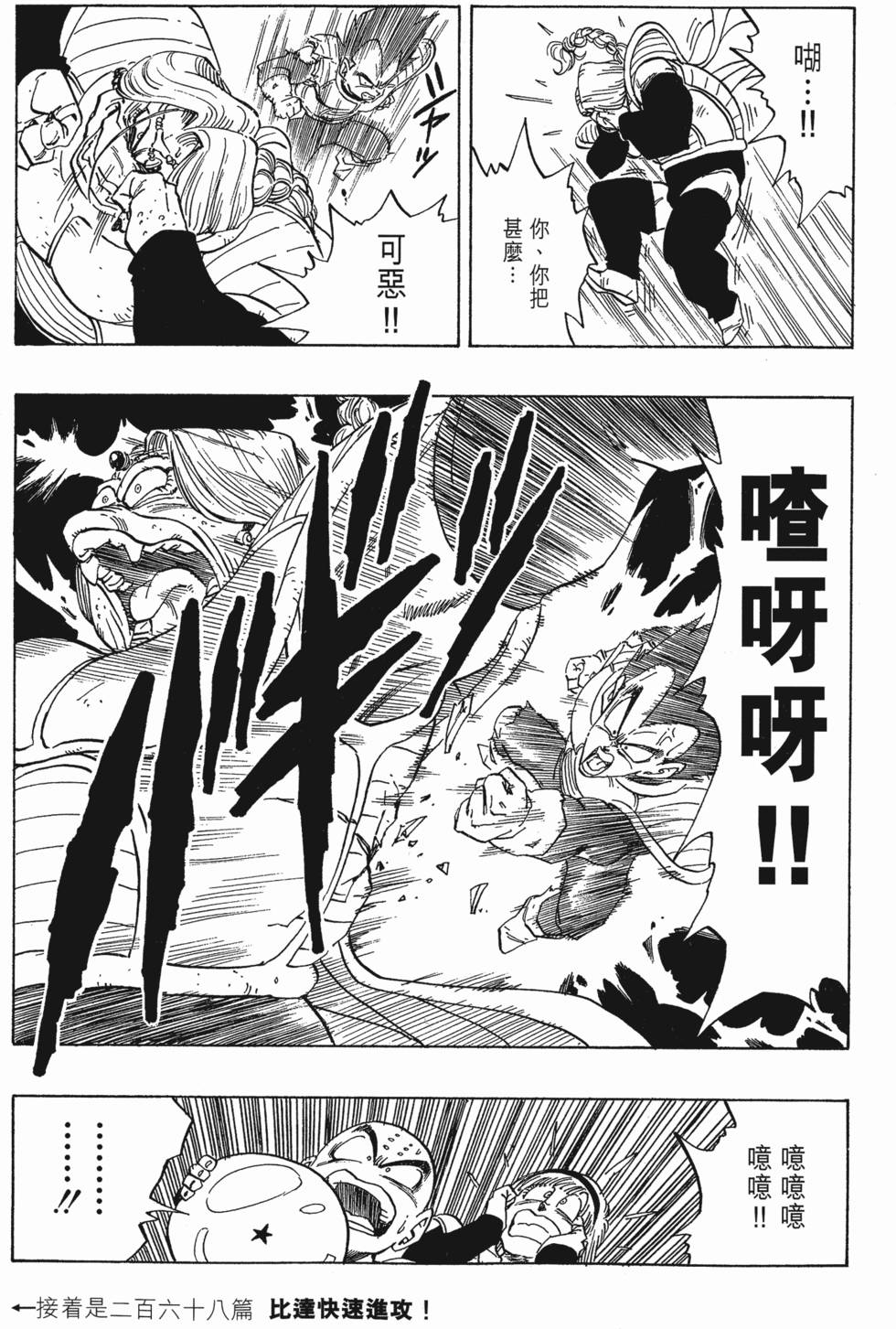 第189页