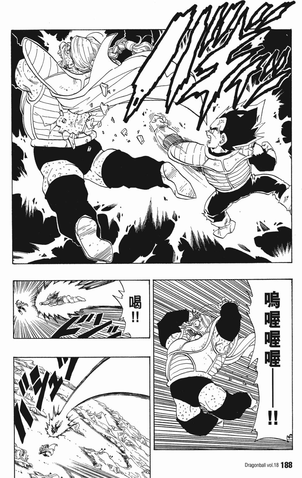 第190页