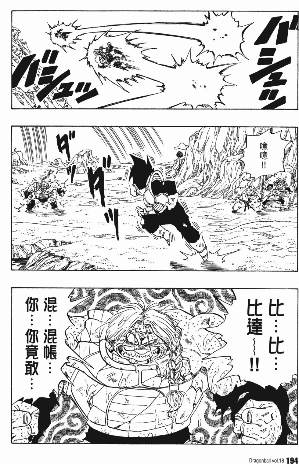 第196页