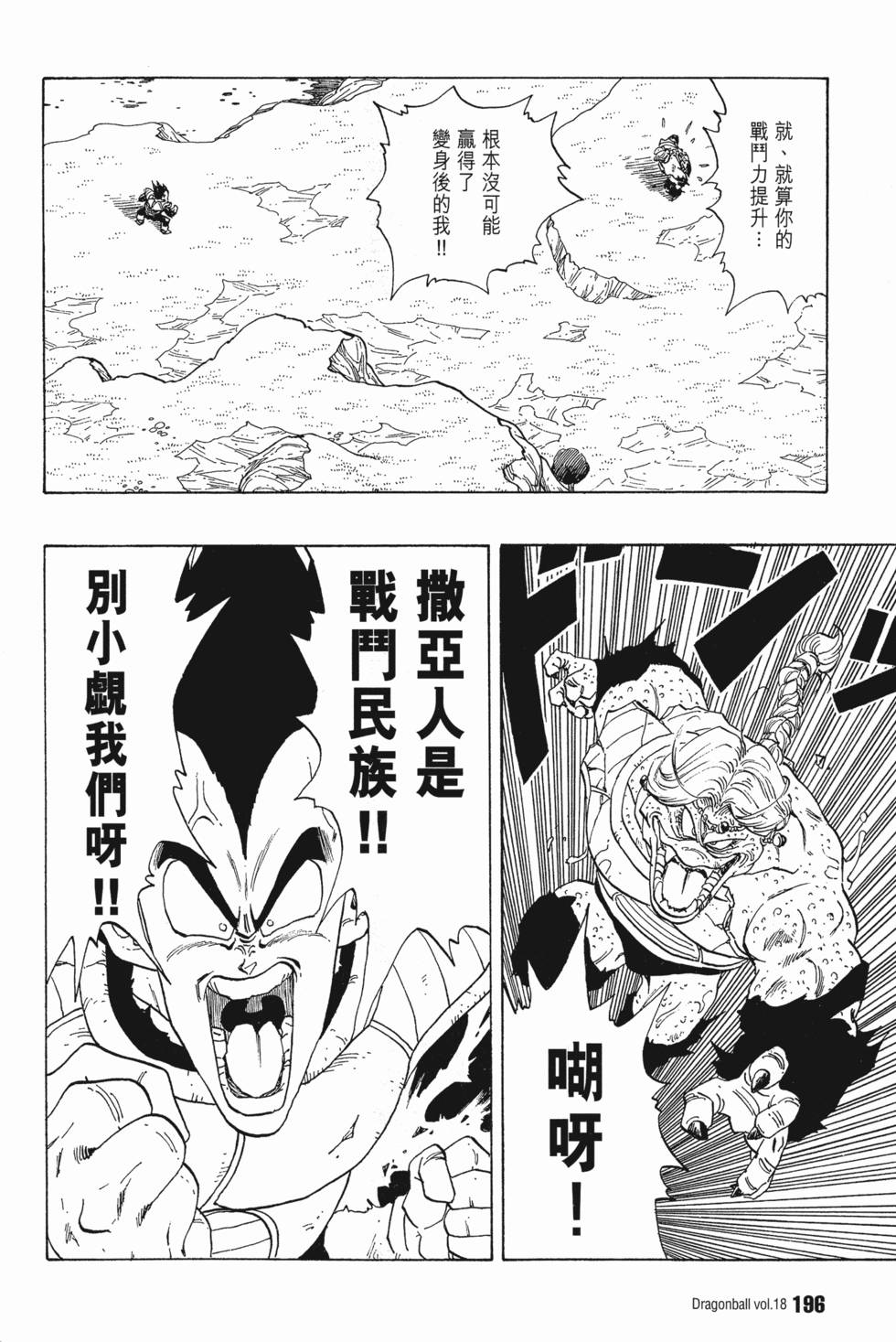第198页