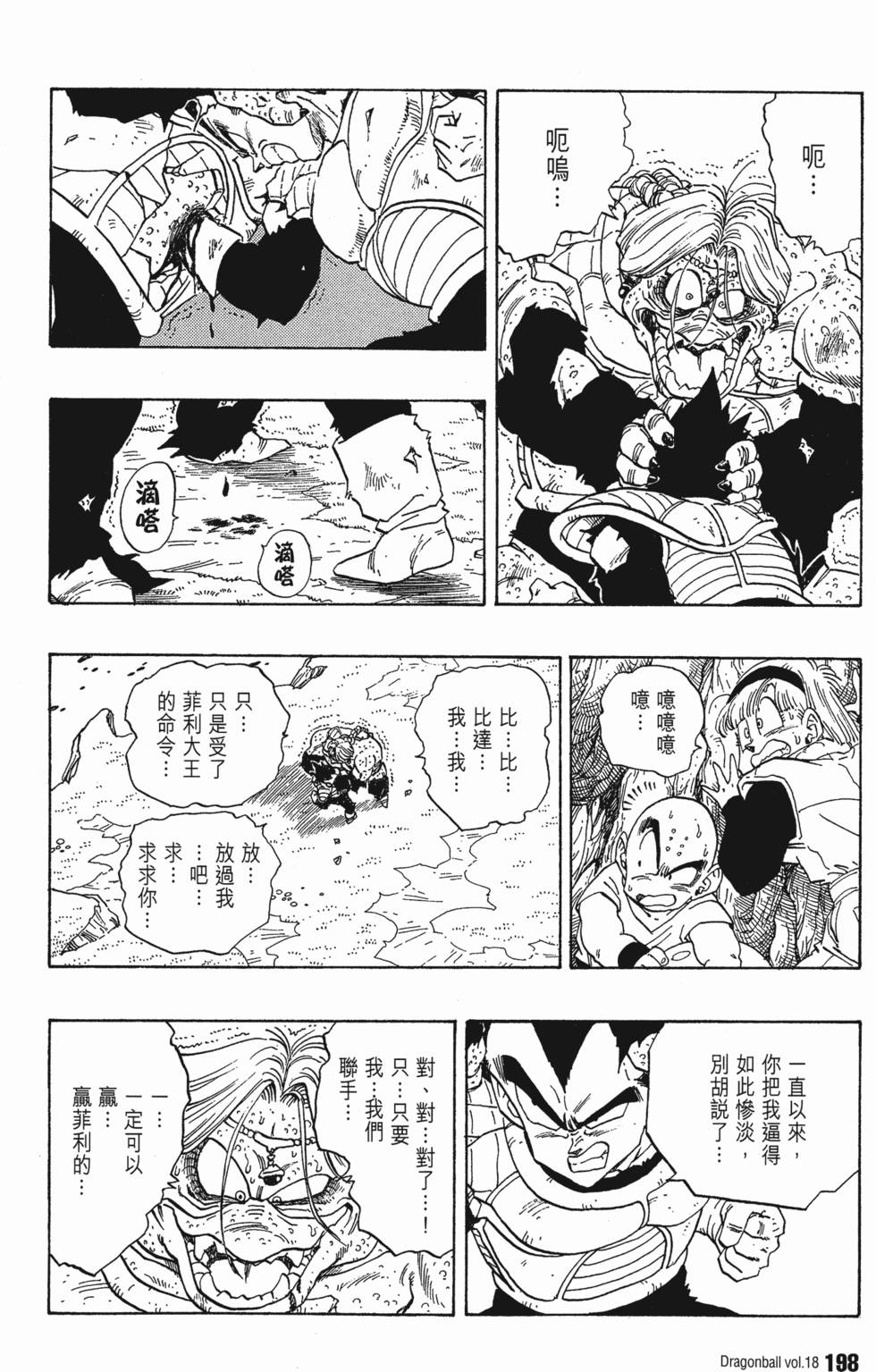 第200页
