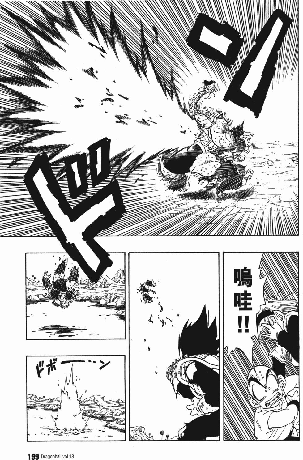 第201页
