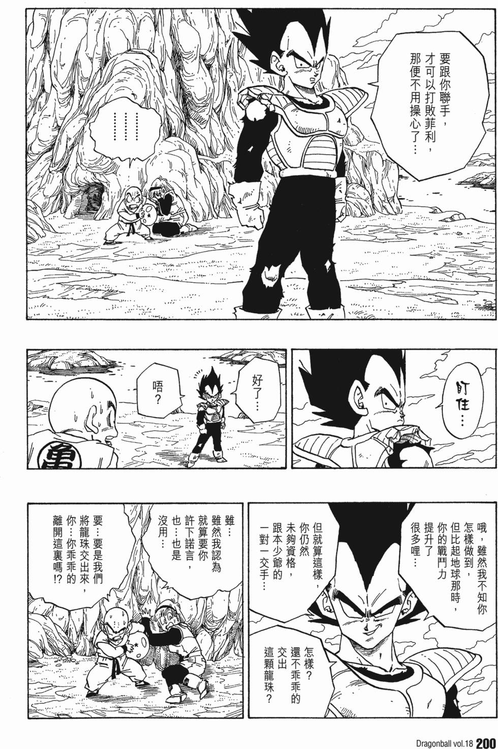 第202页