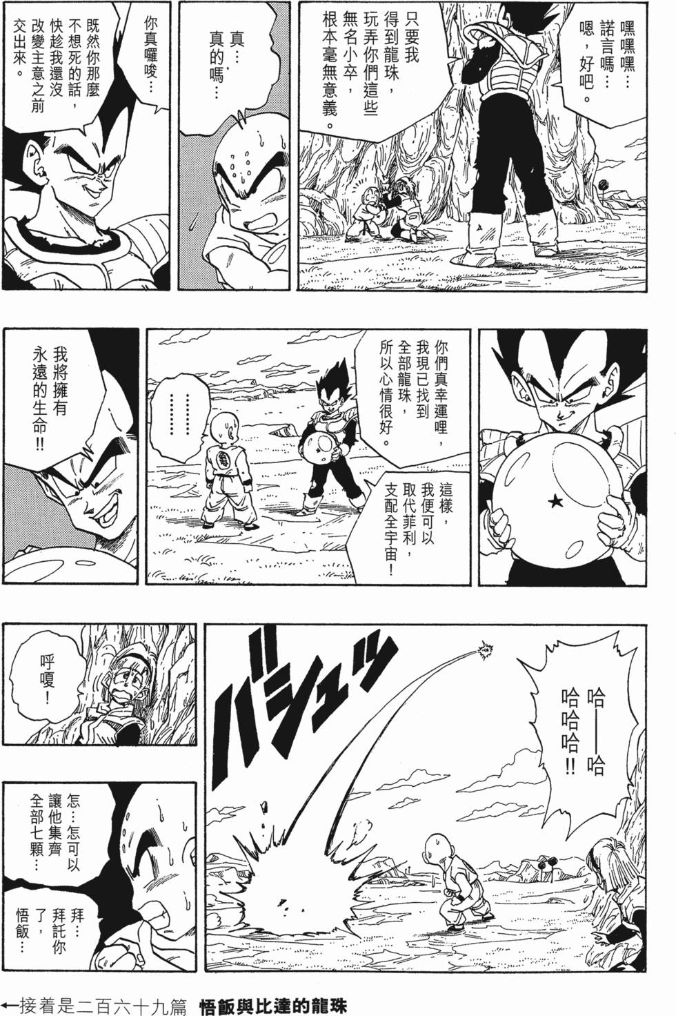 第203页