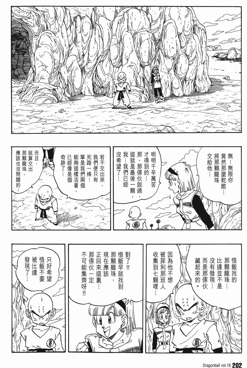 第204页