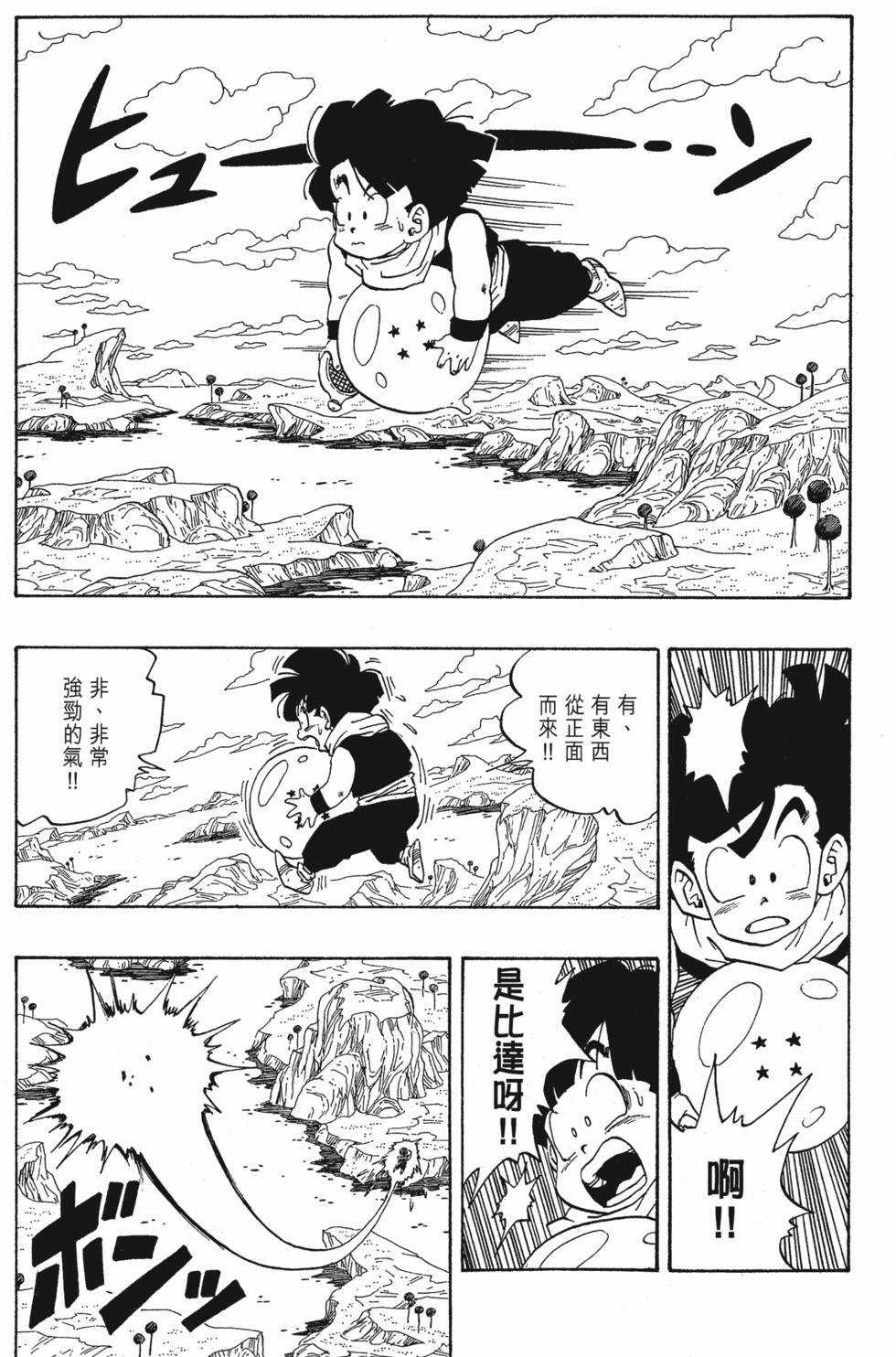 第205页