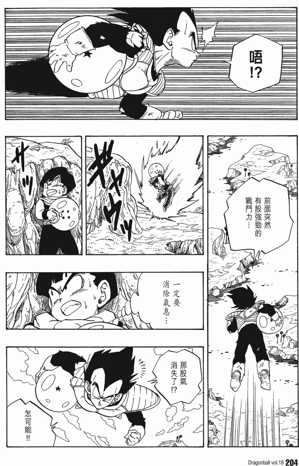 第206页