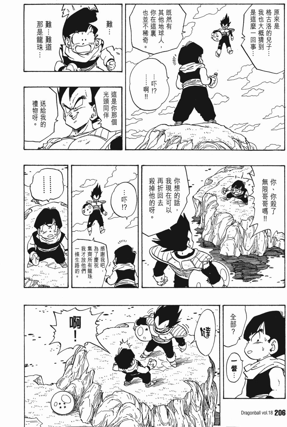 第208页