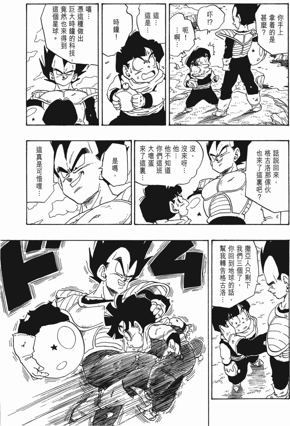 第209页