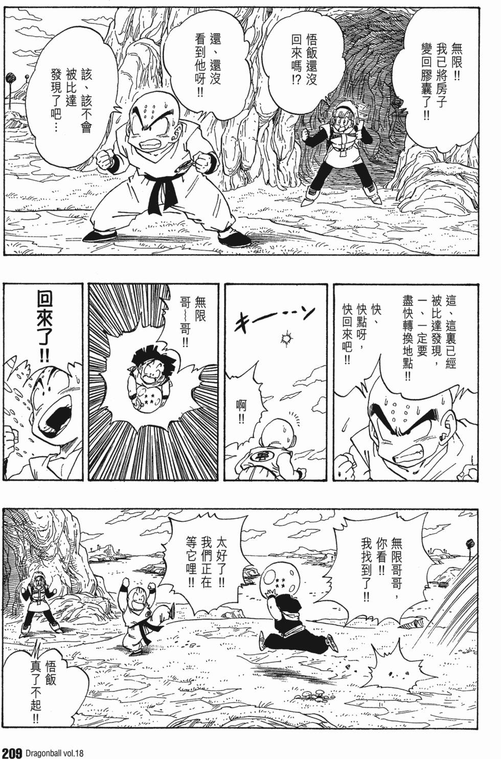 第211页