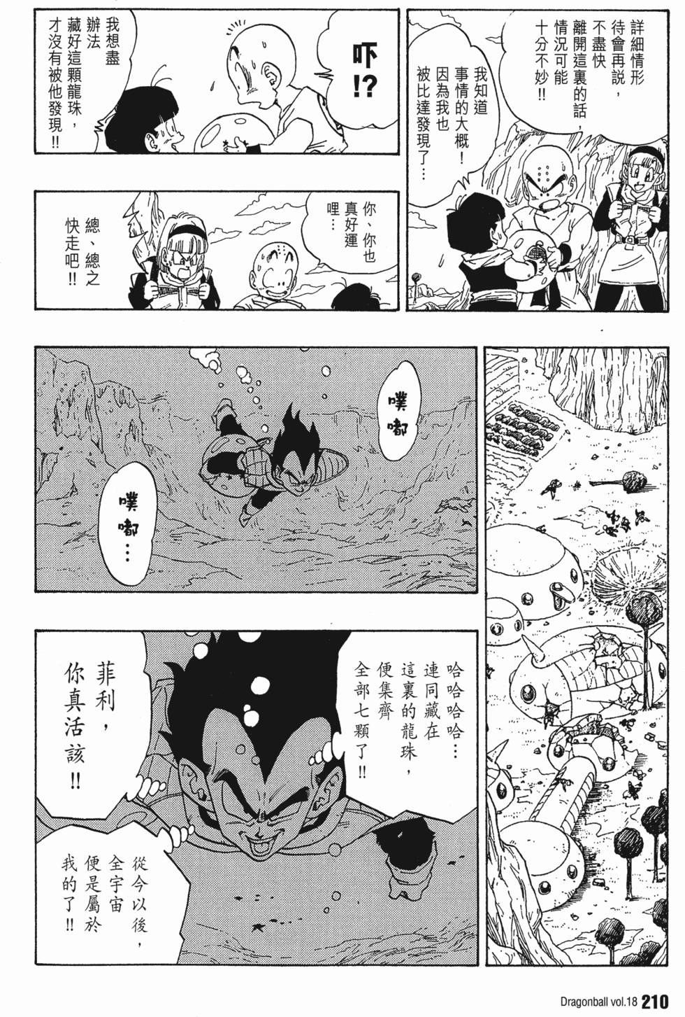 第212页