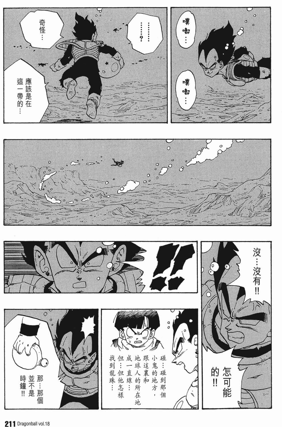 第213页