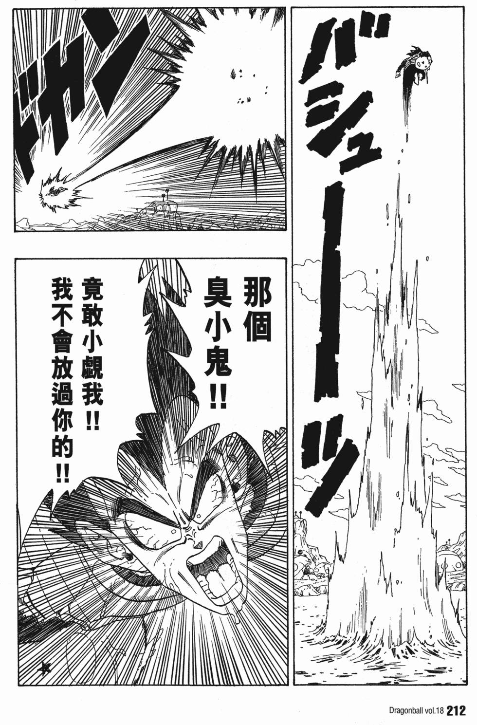 第214页
