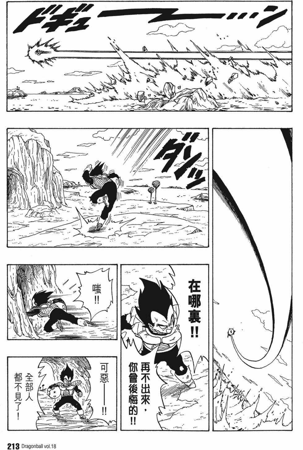 第215页