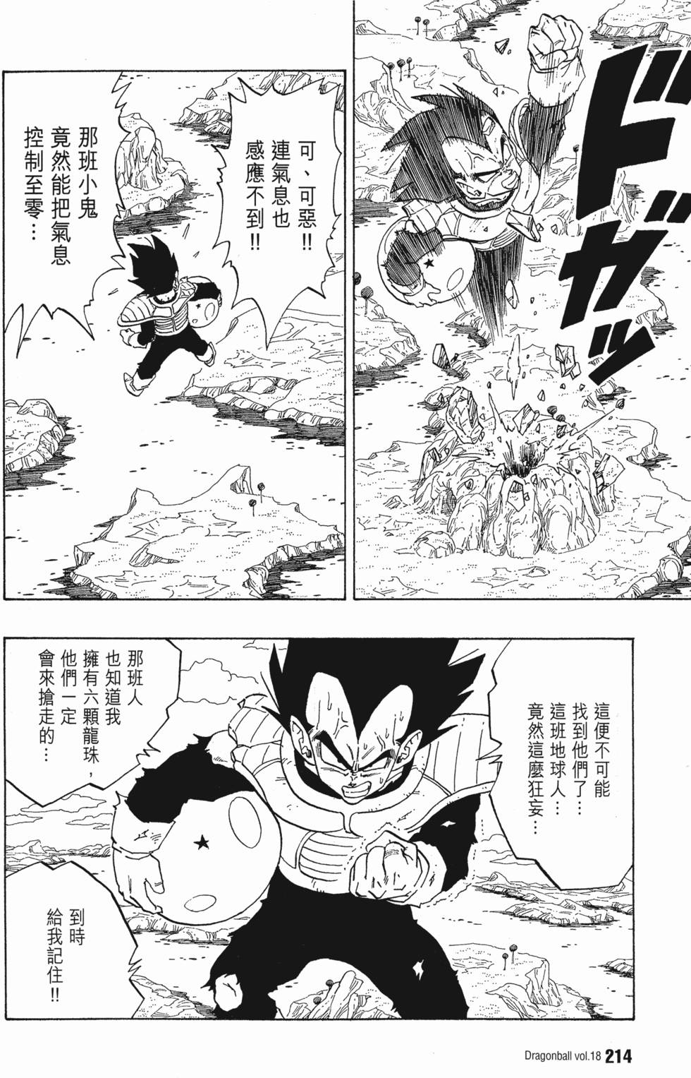 第216页