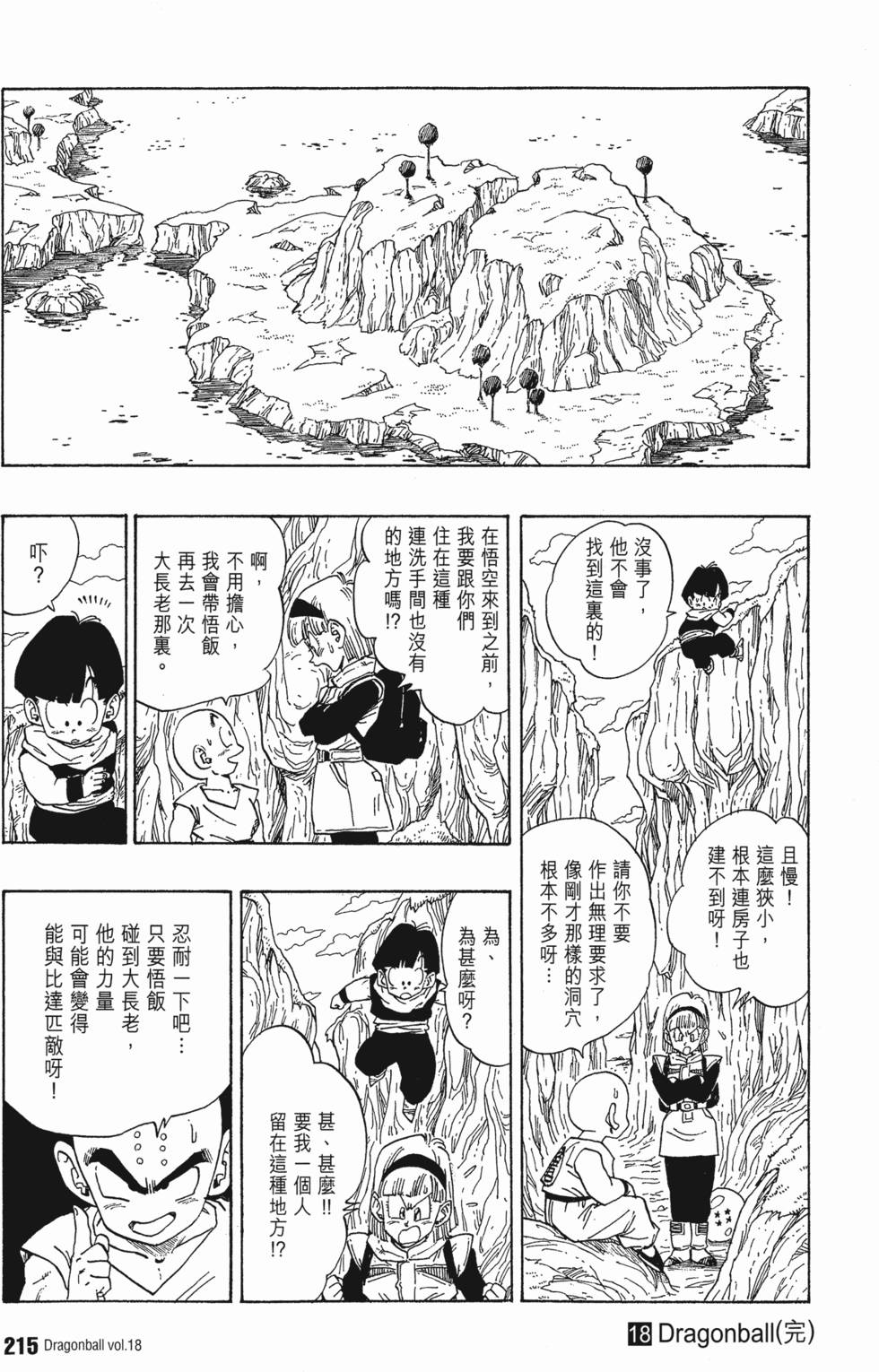 第217页