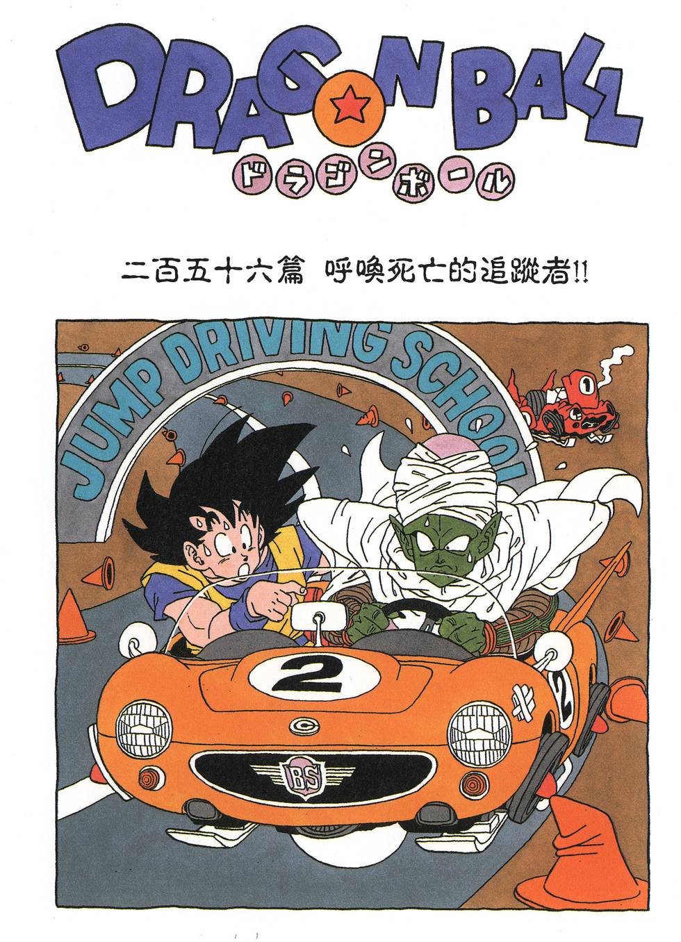 第220页
