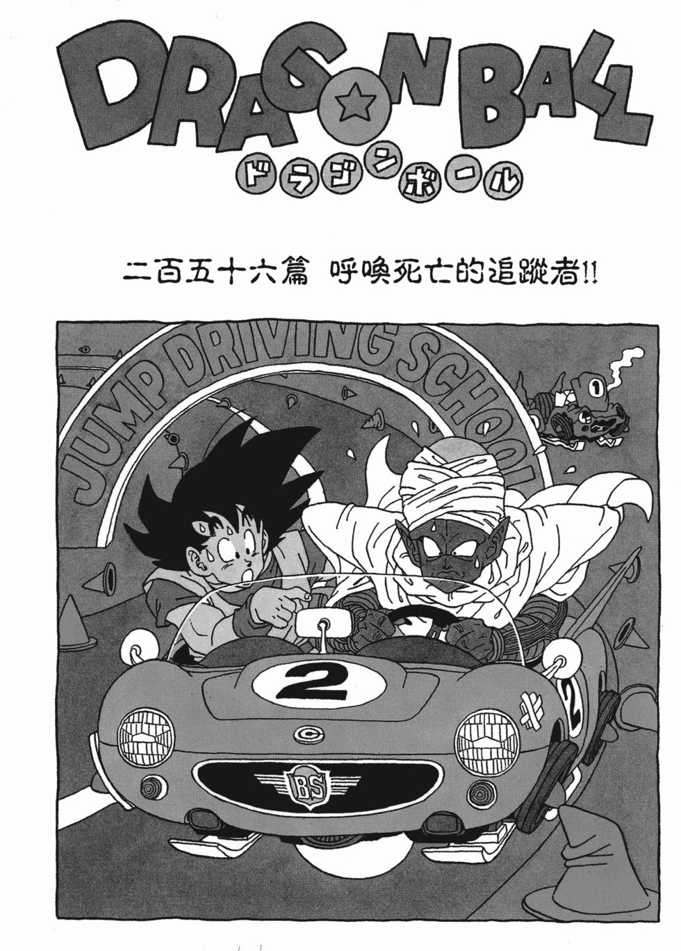 第222页