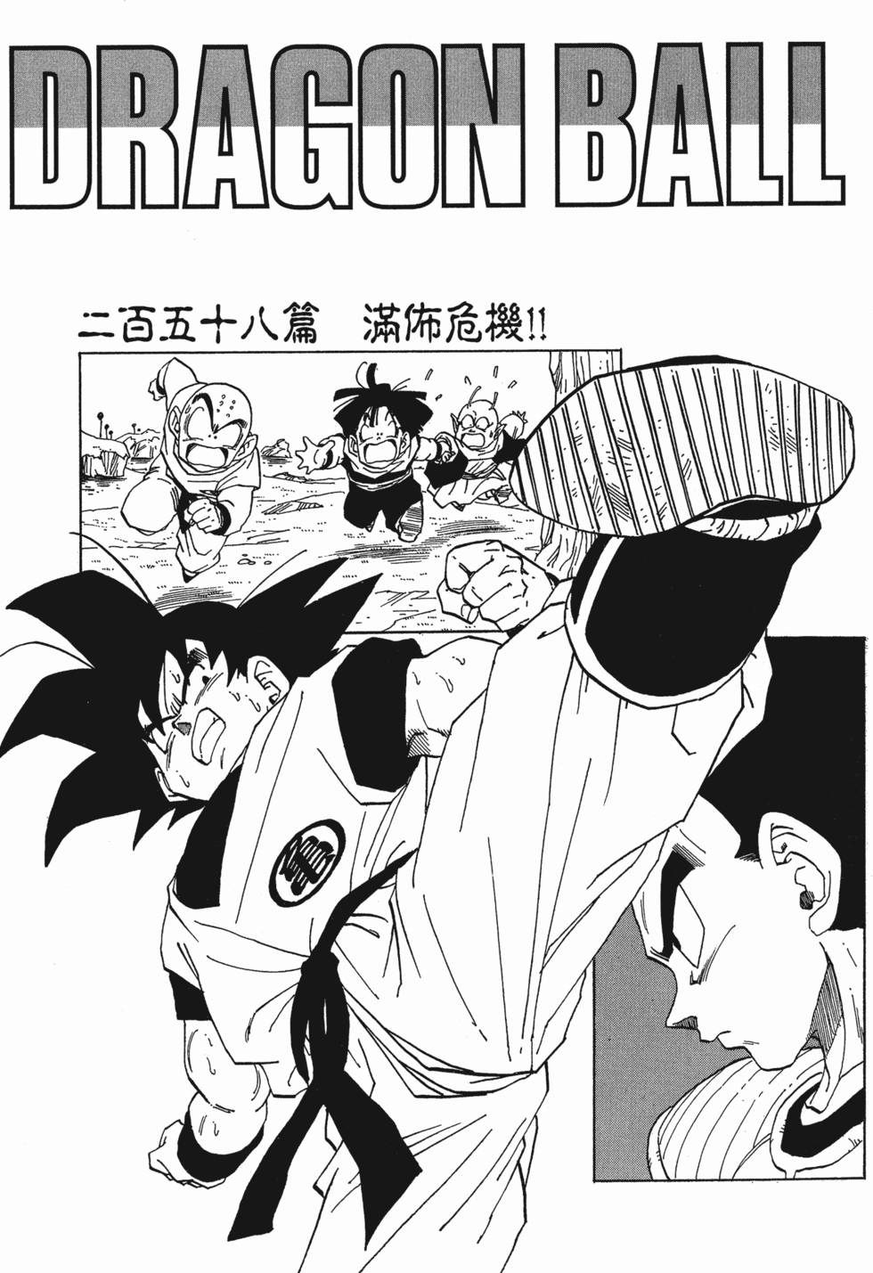 第224页
