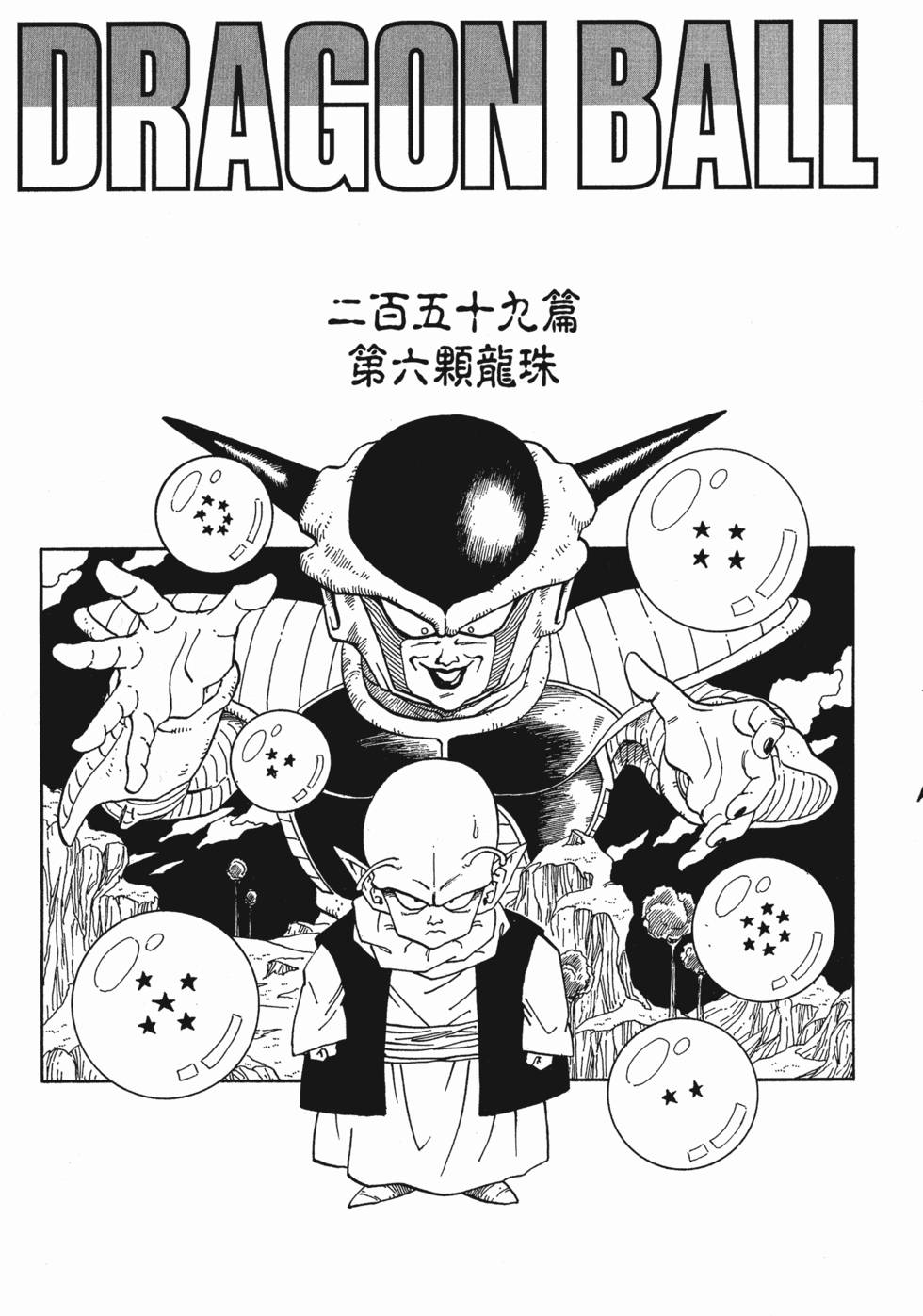 第225页