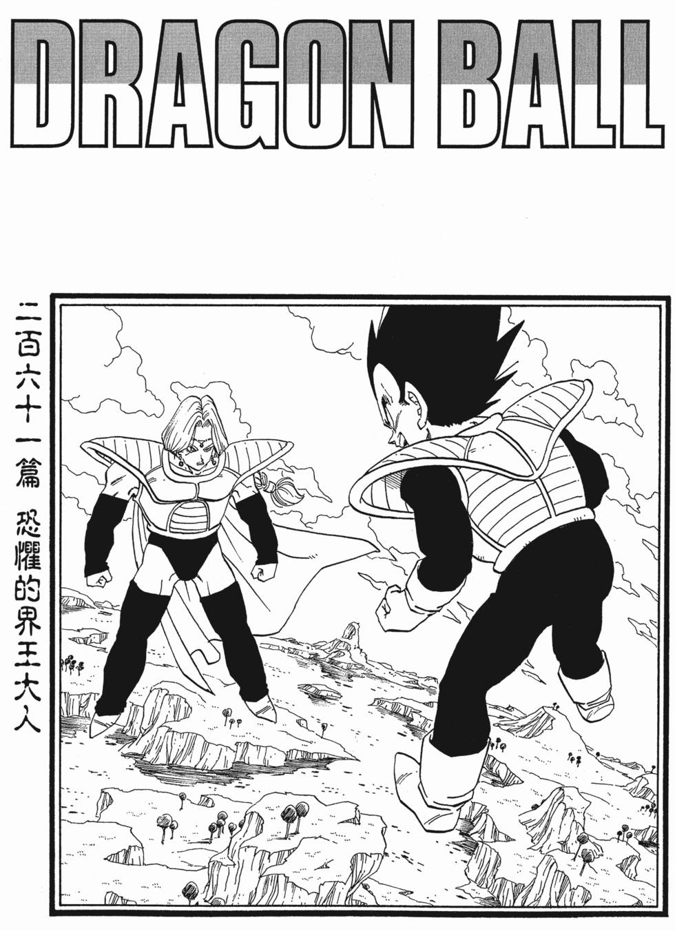 第227页