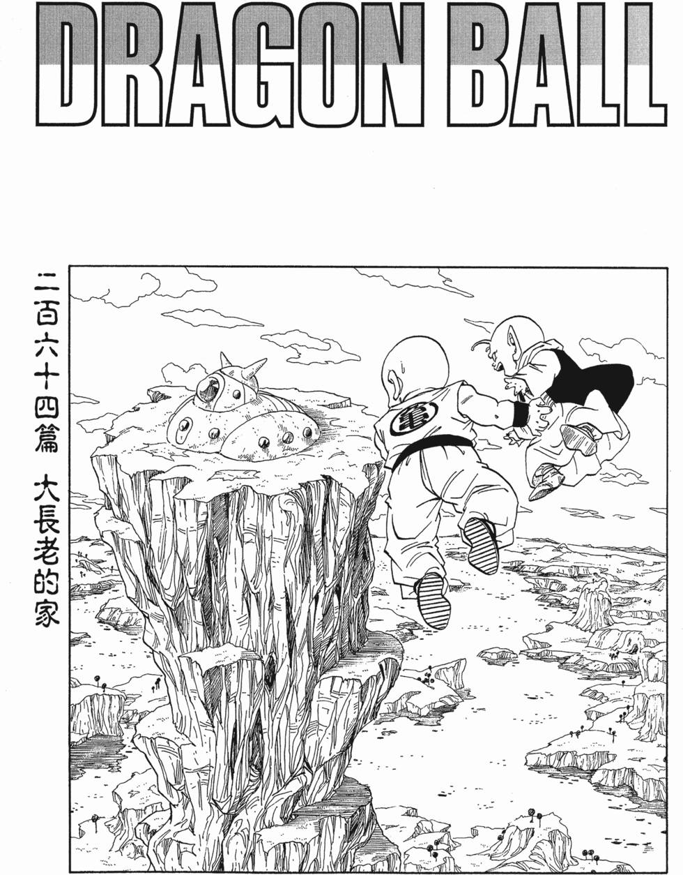 第230页