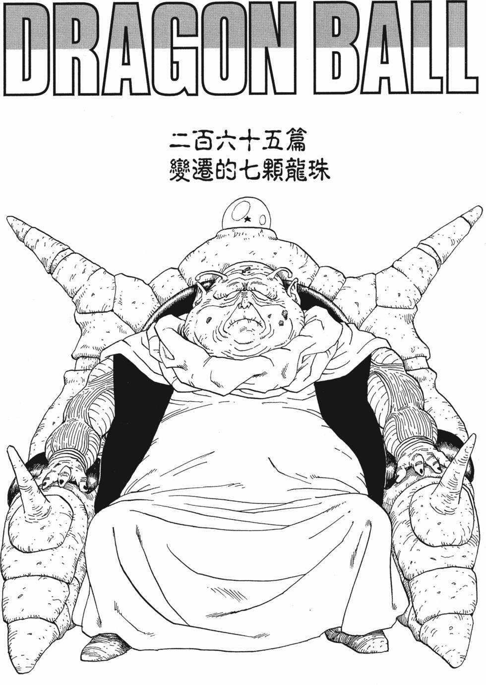 第231页
