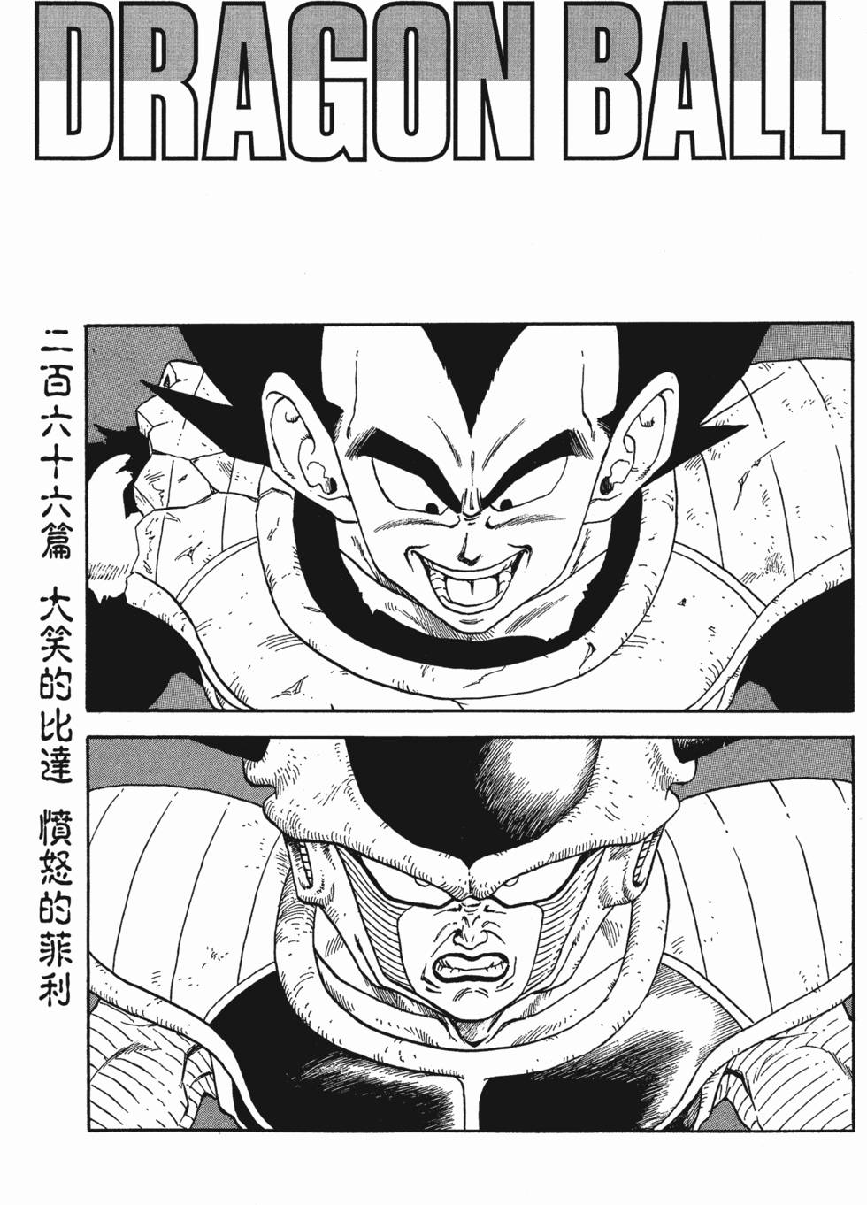 第232页
