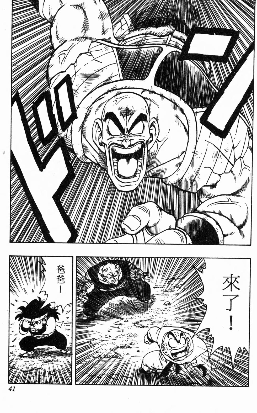 第39页