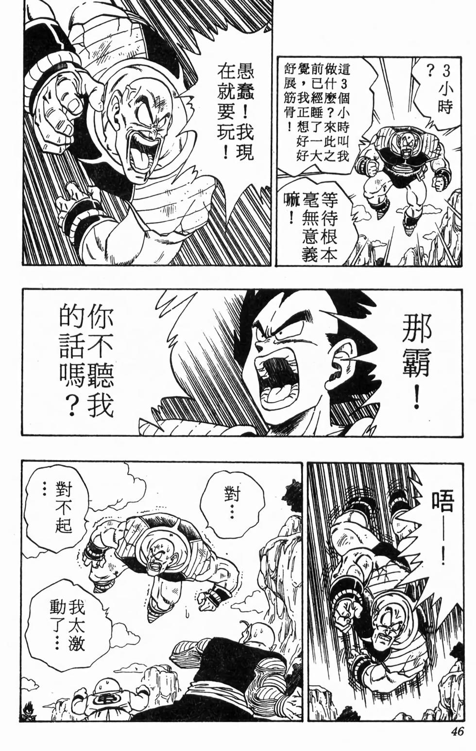 第44页