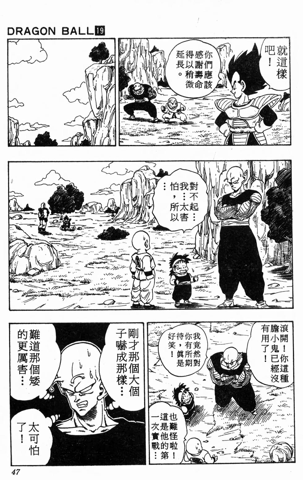 第45页