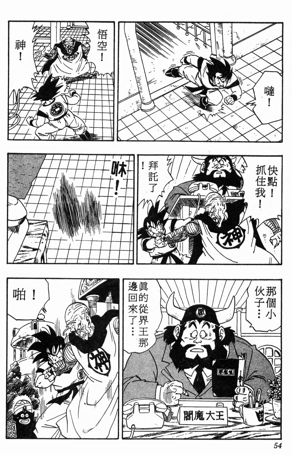 第52页