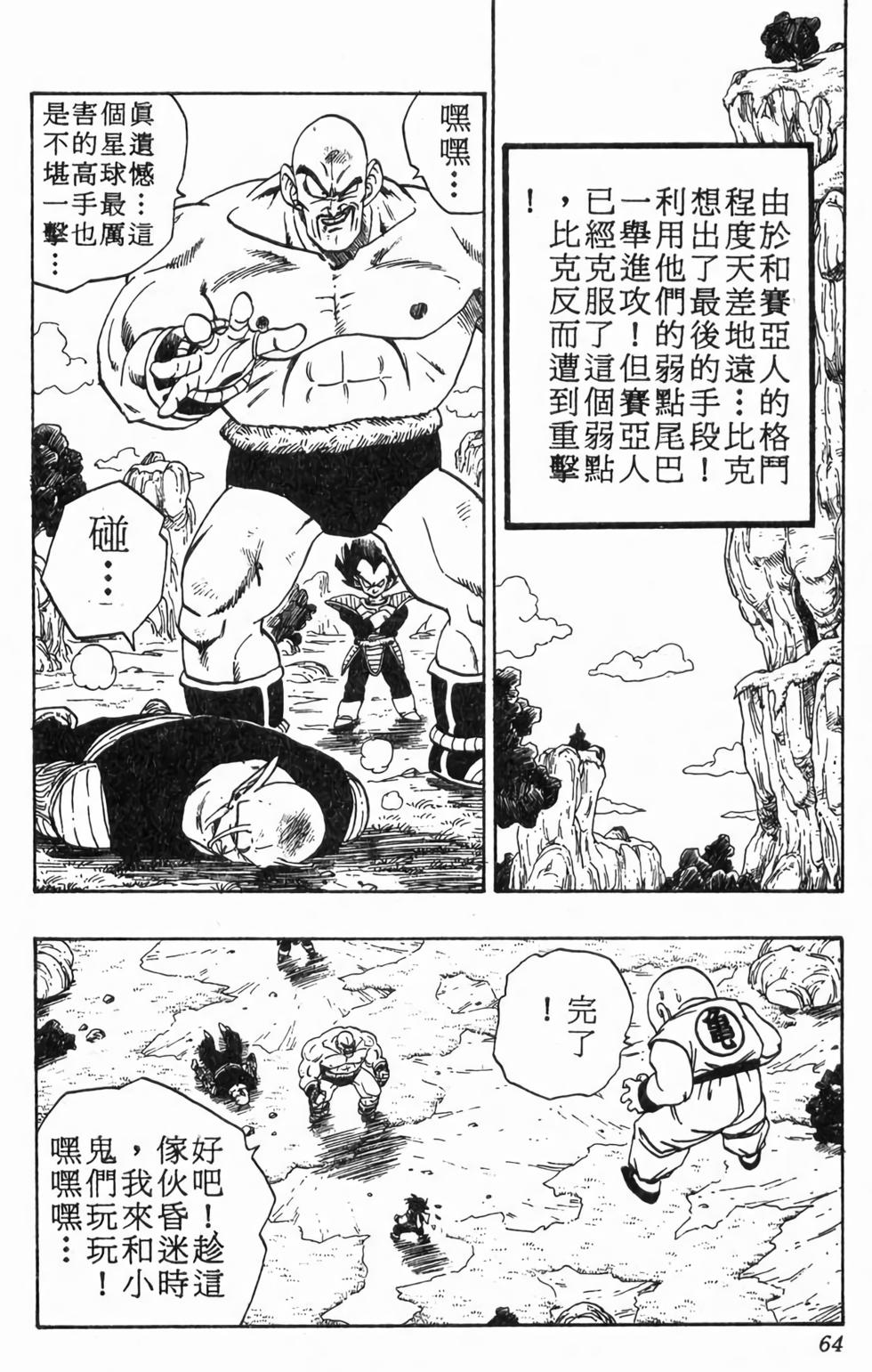 第62页