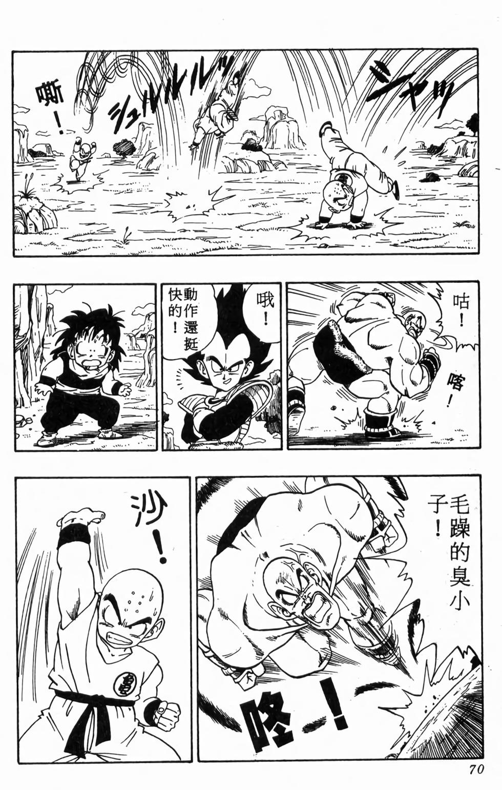 第68页