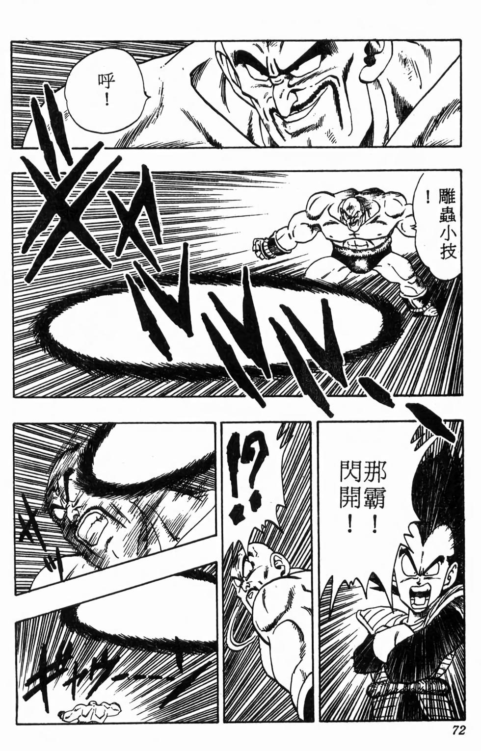 第70页