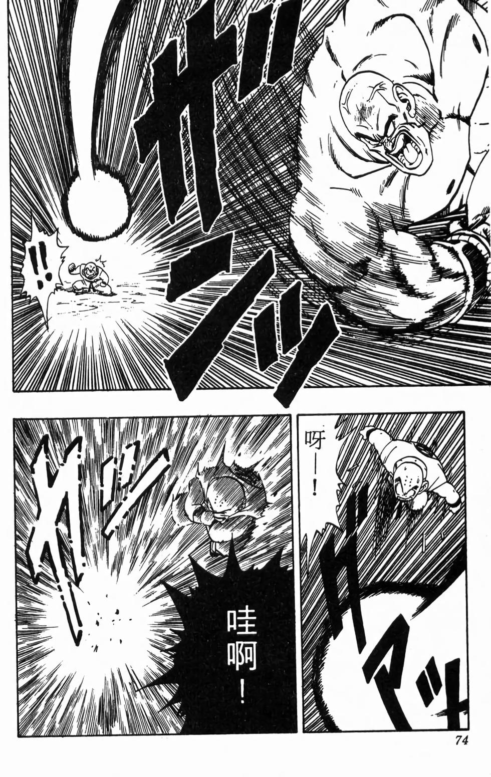 第72页