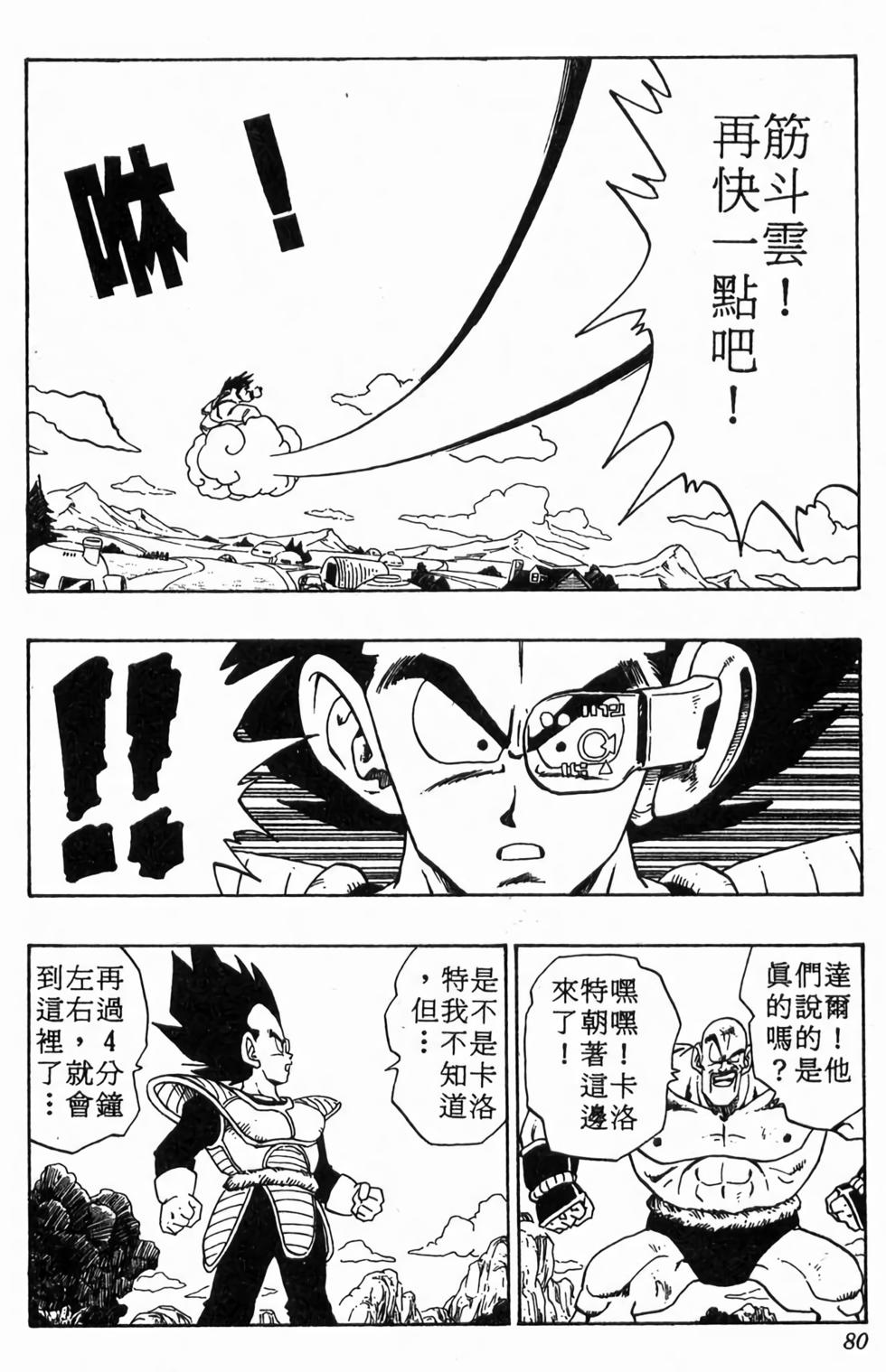 第78页