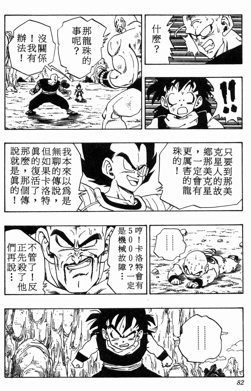 第80页