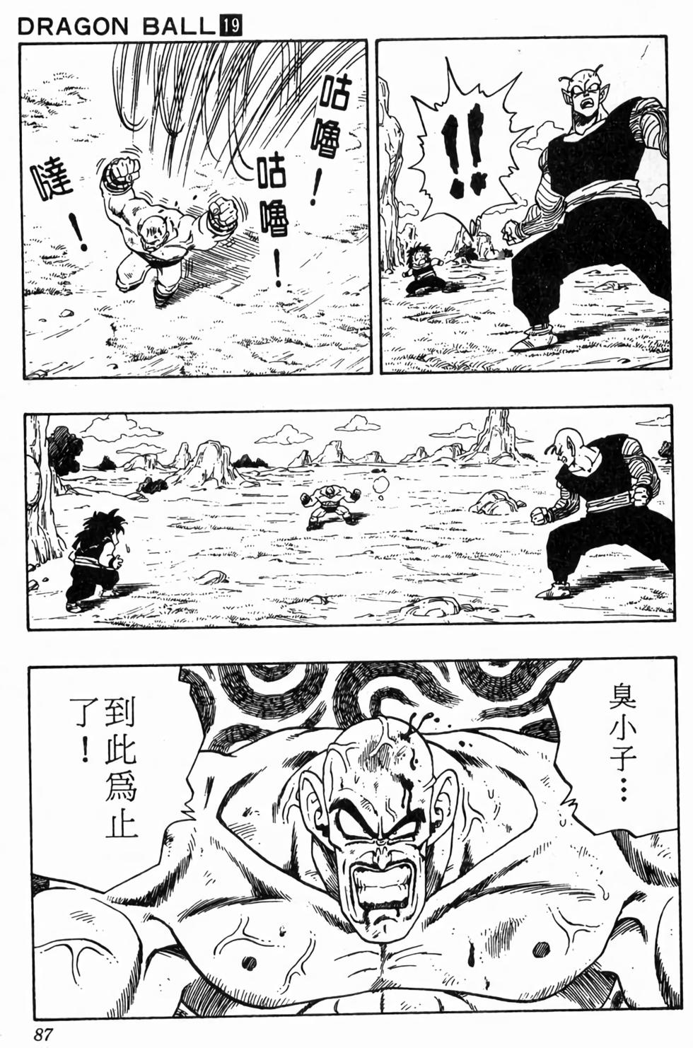 第85页